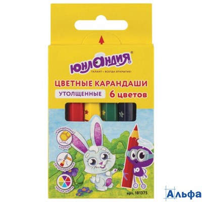 Карандаши цветн. Jumbo МАЛЫШИ-КАРАНДАШИ 06 цв. утолщен. мини 181375 ЮНЛАНДИЯ РА000043625 - фото 136377