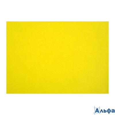 Картон цветной А2 200 г/м тонированный желтый КЦА2жел. Лилия КЦА2жел. - фото 137062