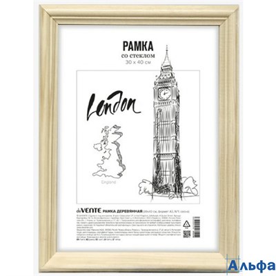 Рамка 30х40см МДФ стекло 9027020 deVente 9027020 - фото 137901