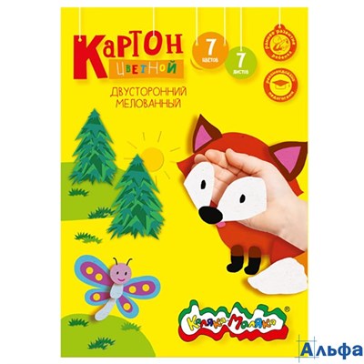Картон цветной А4 7л 7цв мел.двухстор. КЦДКМ07 Каляка-Маляка КЦДКМ07 - фото 139097
