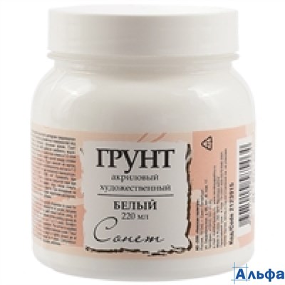 Грунт акриловый белый 220мл Сонет 2123915 ЗХК 2123915 - фото 140352