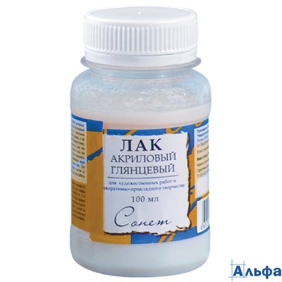Лак акриловый глянцевый 100мл Сонет 4627920 ЗХК РА000001727 - фото 141654