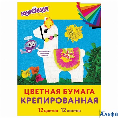 Бумага крепированная А4 12 листов 12 цветов Юнландия 112558 РА-00017566 - фото 142203
