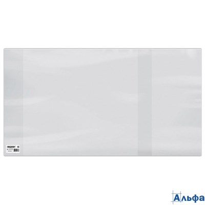 Обложка 292х560 мм ПВХ 120 мкм Пифагор 227492 РА-00020941 - фото 142267
