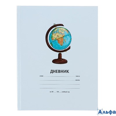 Дневник универсальный тв.обл. Глобус 3 MAZARI M-16206 РА-00021094 - фото 142507