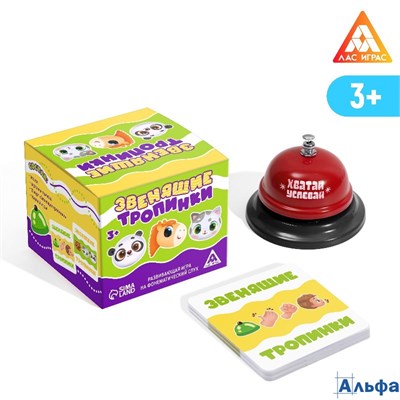 Настольная игра Звенящие тропинки со звонком 3+ РА-00020379 - фото 142731