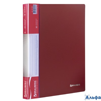 Папка 30 файлов стандарт красная 0,6 мм Brauberg 221598 РА-00020391 - фото 142755