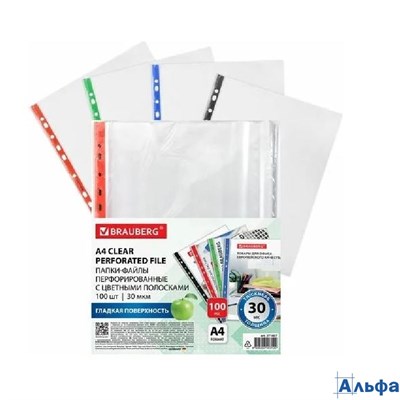 Файлы А4 30 мкм с цветной перфорацией А4 100 шт. Brauberg 271827 РА-00020394 - фото 142776