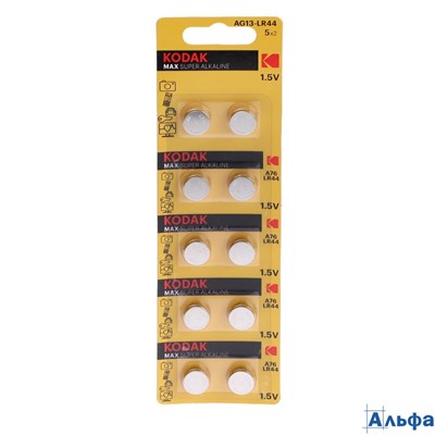 Батарейка алкалиновая Kodak AG13 (G13 357 LR1154 LR44)-10BL 1.5В 9336796 РА-00020380 - фото 142778