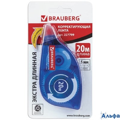 Корректирующая лента 5 мм х 20 м механизм перемотки блистер Brauberg  227799 РА-00020312 - фото 142980
