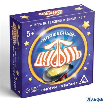 Настольная игра на реакцию и внимание Дуббль. Волшебный 55 карт 5+ 3894996 РА-00021269