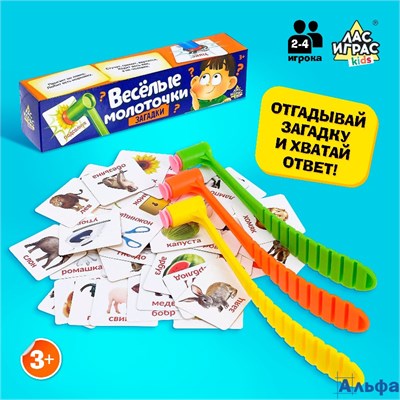 Настольная игра на реакцию и внимание Весёлые молоточки 42 карточки 3 молоточка 3+ 4172140 РА-00021270