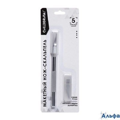 Нож канцелярский скальпель + 5 запасных лезвий 6300761 Нож канцелярский скальпель + 5 запасных лезви РА-00021279
