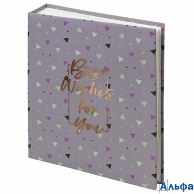 Фотоальбом на 200 фото 10х15см Всего наилучшего! твердая обложка 391172 BRAUBERG РА000045587