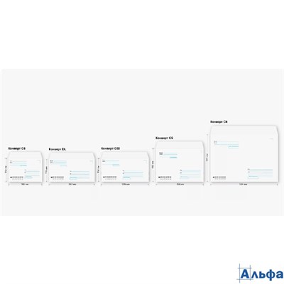 Конверты бумажные 50 шт. формат С4 (А4 с запасом) с подсказом РА000009900