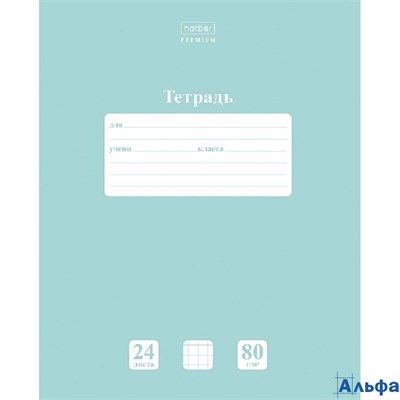 Тетрадь 24 листа А5 клетка Premium NEWtone PASTEL Зеленый нефрит 80г/м2 24Т5А1_05059 Хатбер 9/90 089 РА-00021329
