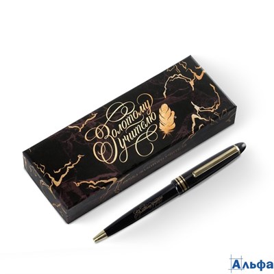 Набор гелевых ручек 8 цветов металлик РА-00021409