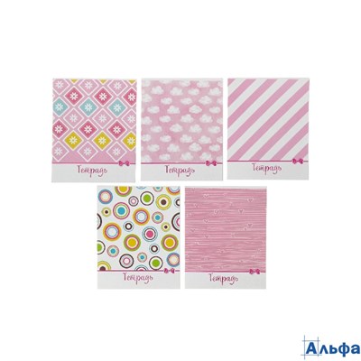 Тетрадь 48 листов в линейку Calligrata Узоры микс РА-00021394