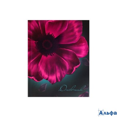 Дневник школьный для 1-11 классов Цветок твердая обложка 7БЦ глянцевая ламинация 40 листов РА-00021390