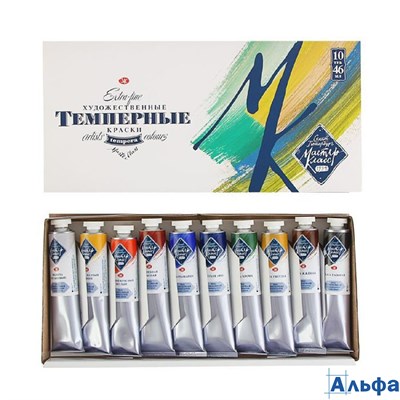 Краска темперная набор 10цв. 46мл в тубе Мастер-Класс 1641032 МК/10 ЗХК РА-00003270