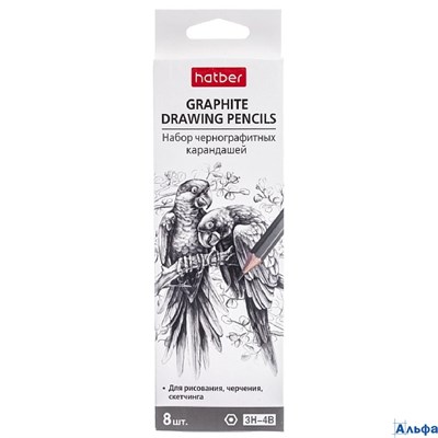 Карандаши чгр в наборе 8шт 3H-4B BL_071087 Хатбер РА-00014672