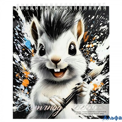 Скетчбук 30 листов А5 168х195 гребень Ежик-художник жесткая подложка тиснение фольгой 160г/м2 70487  РА-00020705