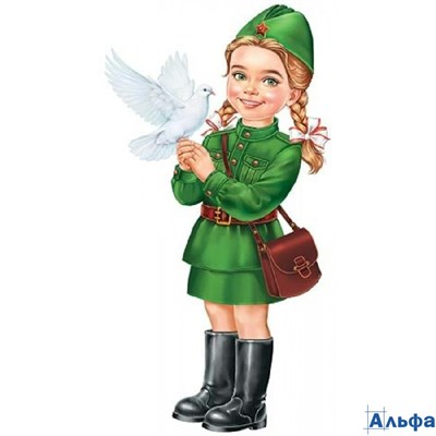 Плакат вырубка. Девочка с голубем 0-35-23023 Мир открыток РА-00019981