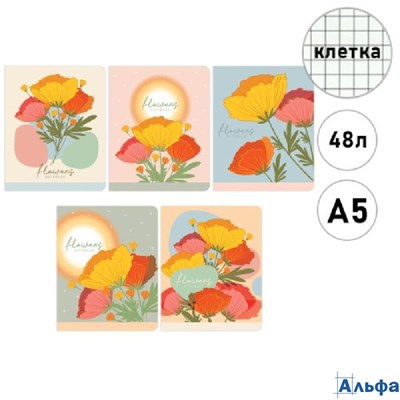 Тетрадь А5 48л клетка скрепка мелов.картон Цветочная феерия 2 блок ВД-лак Green Island 15079/5 РА-00021629