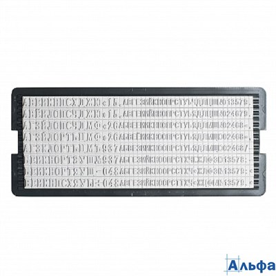 Касса  для штампов и круглых печатей 6005 Тродат РА-00010121