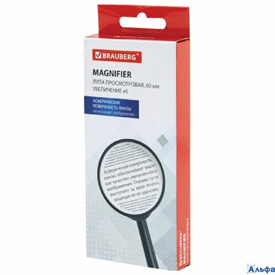 Лупа 60мм 6-ти кратная 451799 Brauberg РА-00014060