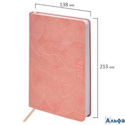 2026 Ежедневник датированный А5 138x213 мм Brauberg Foliage под кожу гибкий розовый 117129 РА-00021793