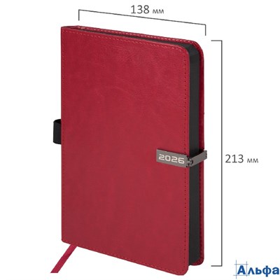 2026 Ежедневник датированный А5 138x213 мм Brauberg Inspiration под кожу цветной срез красный 117475 РА-00021794