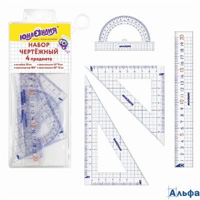 Набор чертежный (линейка 20 см 2 угольника транспортир) пенал Юнландия 210737 РА-00021817