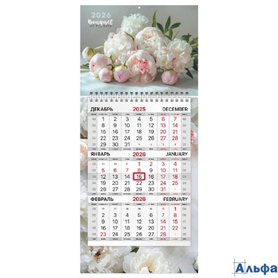 2026 Календарь квартальный 1 блок 1 гребень бегунок мини офсет Brauberg Прекрасные цветы 116849 РА-00021806