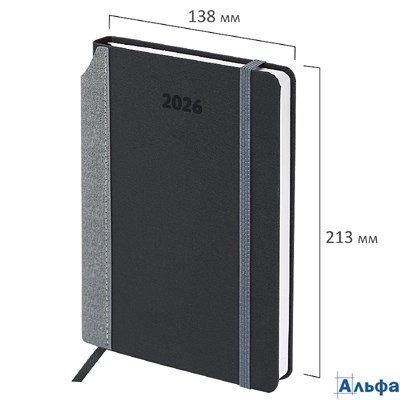 2026 Ежедневник датированный А5 138x213 мм Brauberg Mosaic под кожу карман для ручки черный 117114 РА-00021797
