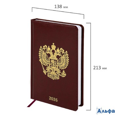 2026 Ежедневник датированный А5 138х213 мм Brauberg State под кожу коричневый 117417 РА-00021798