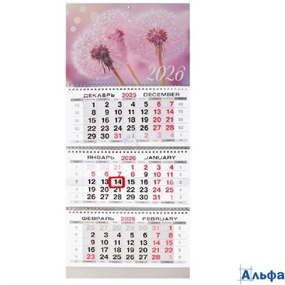 2026 Календарь 3-блочный 300х690мм Гребень Одуванчики Klerk 260025 РА-00021691