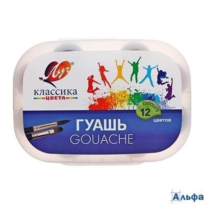 Гуашь 12 цветов х 20 мл Луч Классика в контейнере РА-00020395
