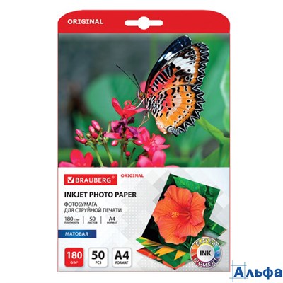 Фотобумага матовая А4 180 г/м2 50 л. 363987 Brauberg РА-00011045