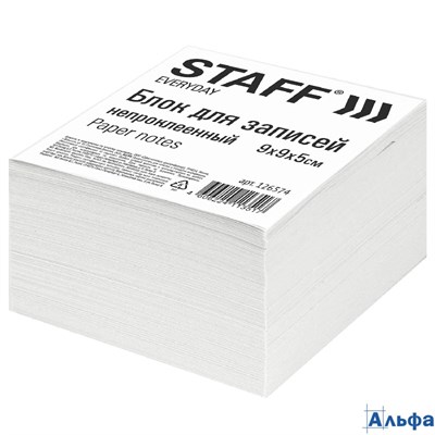 Блок бумажный 90x90x50мм бел. эконом белизна 70-80% 126574 Staff РА000031417
