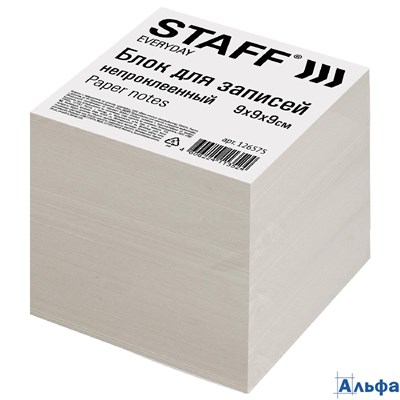 Блок бумажный 90x90x90мм бел. эконом белизна 70-80% 126575 STAFF РА000031535