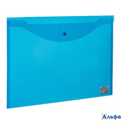 Папка-конверт А3 с кнопкой прозрачная синяя 0,18 мм Brauberg 224034 РА-00021954