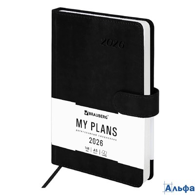 Ежедневник датированный 2026 А5 138x213 мм Brauberg Legend под кожу застежка черный 117070 РА-00021967