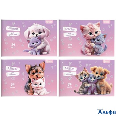 Альбом 24 листа для рисования А4 скрепка Обнимашки выборочный УФ-лак, блестки, 100г/м2 АЛ24-О School РА-00021888