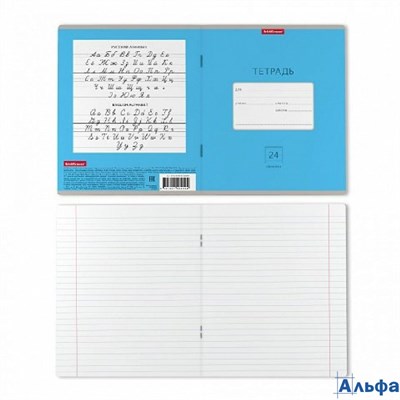Тетрадь 24л А5 лин.Классика Bright голуб. 46489 Полиграфика 10/160 РА000035453