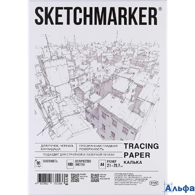 Калька А4 для печати и творчества 90 г/м Sketchmarker SM17119 116412 цена за 1 лист РА-00021983