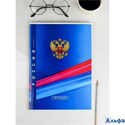 Тетрадь 80 листов А4 клетка Перевертыш Герб сплошной УФ-лак, 65г/м2 70098 Феникс 5/30 РА-00021439