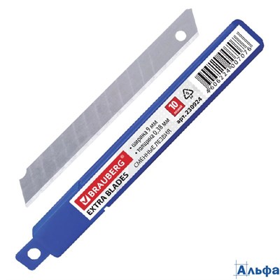Лезвия для ножей 9 мм 10 шт. толщина лезвия 0,38 мм 230924 Brauberg РА-00016761