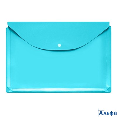 Папка конверт на кнопке 31х23см 300мкм прозрачная бирюзовая 3071300 deVente РА-00022011