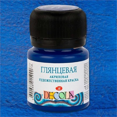 Краска акрил. 20мл глянц. Decola Синяя темная 2926517 ЗХК РА-00008819